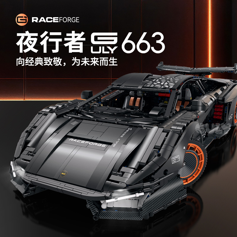 IN STOCK GULY 10663 MOC Techni - Drone Ae Rc 评论和价格