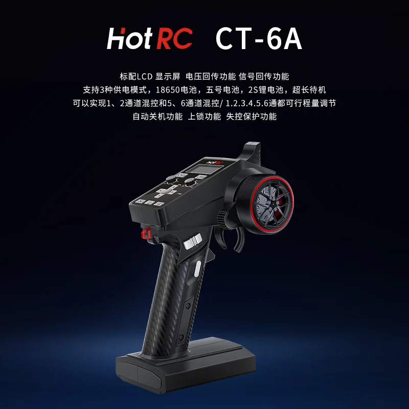 Hotrc Ct-6a 2.4GHz 6CH 6-Chann - Drone Rc Leading 评论和价格